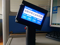 合肥沪邦工业捷邦X60手持喷码机火爆预定中!价格优惠!