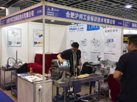 2016中国南京糖酒会----合肥沪邦收官!